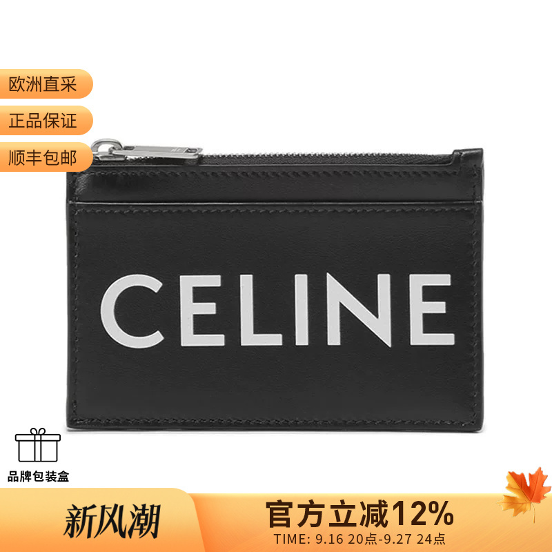 [Premium Selection] Celine Men's Logo Printed Card Holder Coin Purse 10F993Dmf