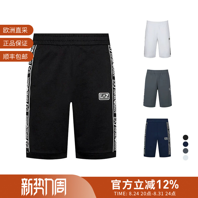 Ea7 Armani Men's Sports Shorts Men's Five-Quarter Pants with Logo Pattern 3Lps61 Pj05Z Ea7 Armani Men's Sports Shorts Men's Five-Quarter Pants with Logo Pattern 3Lps61 Pj05Z