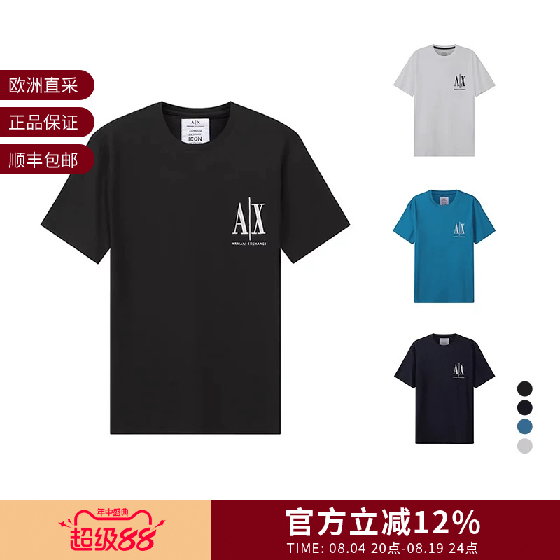 [Premium Selection] Ax Armani Men's Logo Embroidered Round Neck Short Sleeve T-Shirt 8Nztph Zjh4Z