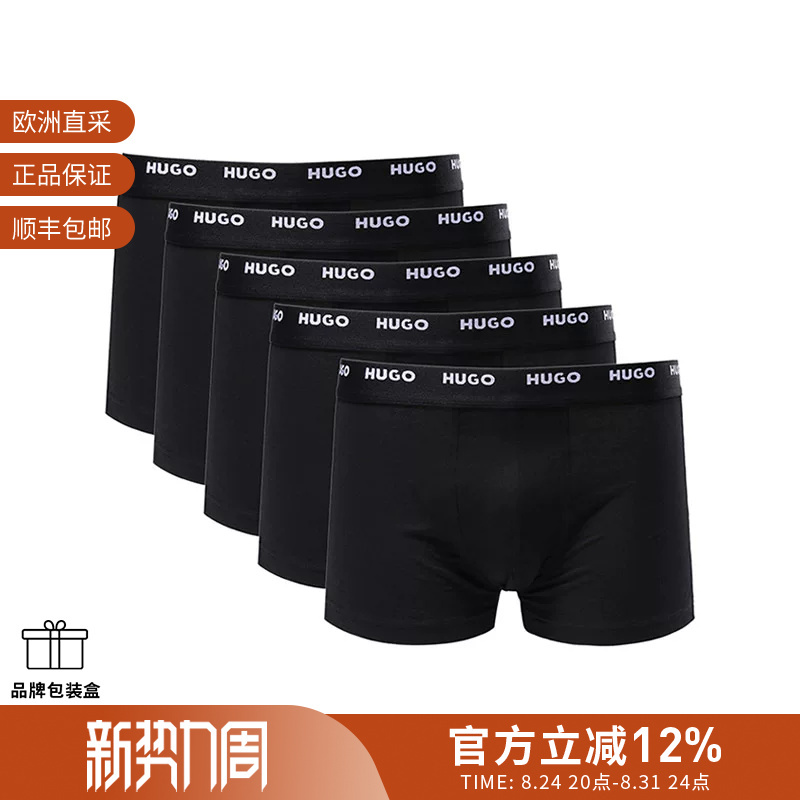 [Premium Selection] Hugo Boss Men's Logo Belt Boxer Briefs Five-Piece Set 50479944