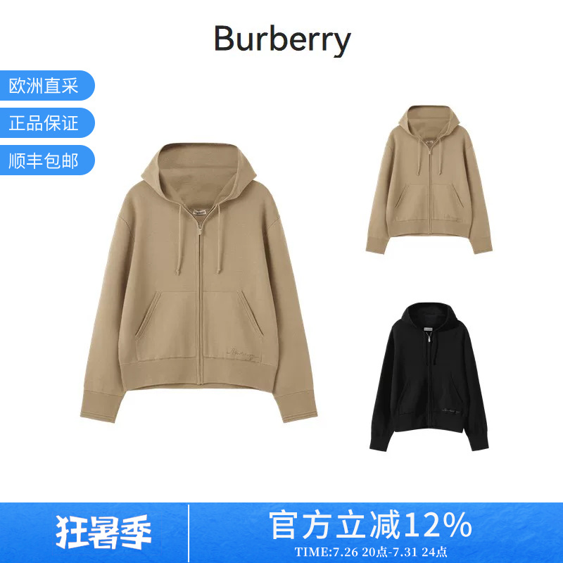 Burberry Women's Loose-Fitting Hooded Zip-Up Wool Cardigan Sweatshirt Jacket 8094445 Same Burberry Women's Loose-Fitting Hooded Zip-Up Wool Cardigan Sweatshirt Jacket 8094445 Same