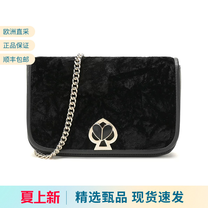 Kate Spade Women's Heart Twist Lock Shoulder Crossbody Bag Clutch Chain Bag Pwr00265