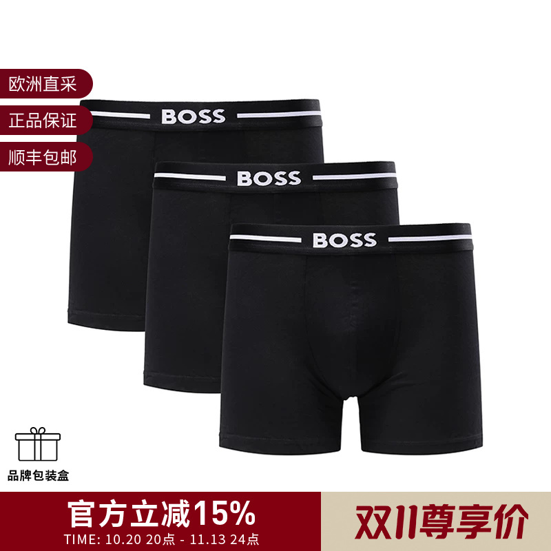 [Premium Selection] Hugo Boss Men's Boxer Briefs Three-Piece Set 50473926