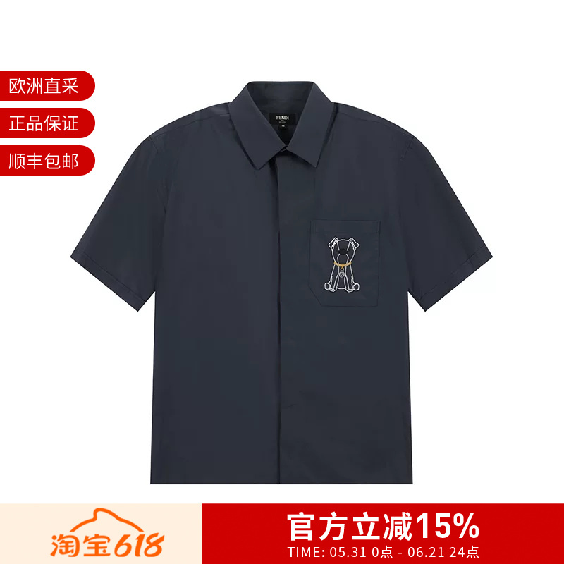 Fendi Men's Casual Short-Sleeved Shirt Fs1340 Avz9