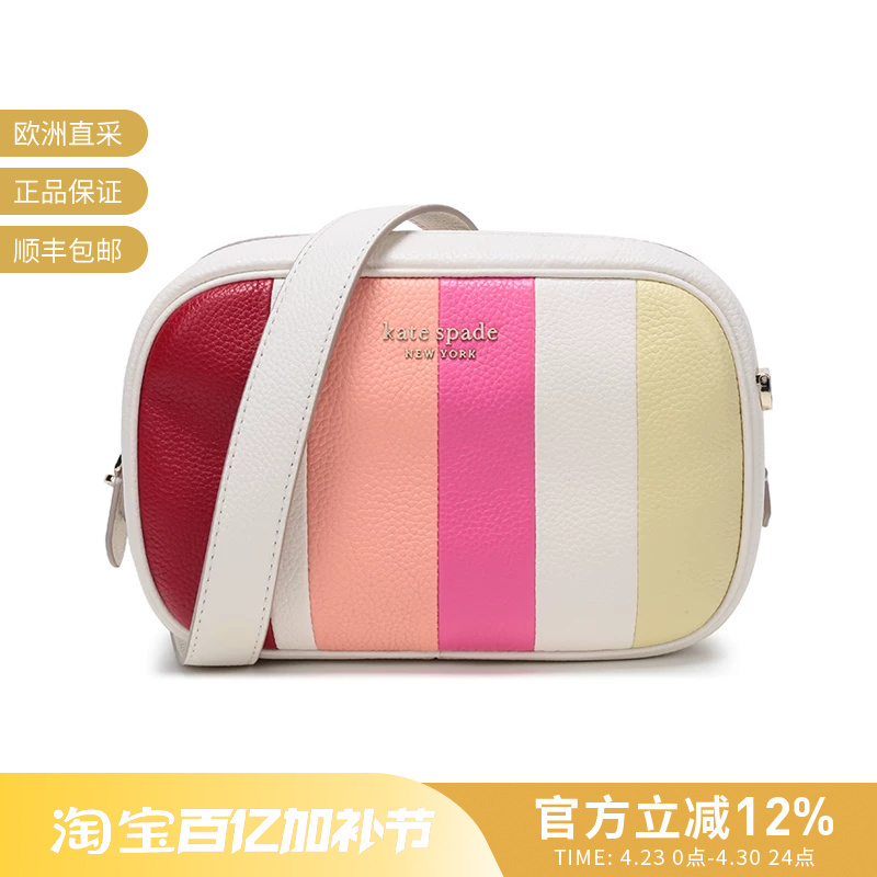 [Premium Selection] Kate Spade Women's Medium Striped Shoulder Crossbody Bag Camera Bag Pxr00480