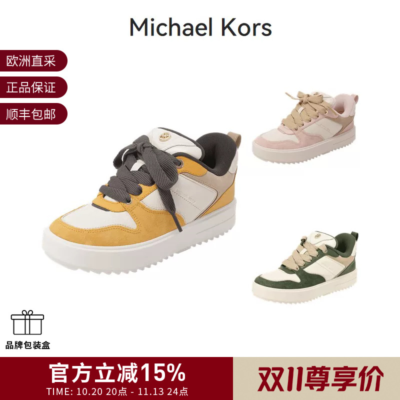 [Premium Selection] Michael Kors Women's Thick-Soled Lace-Up Sneakers 43F3Rmfs4L