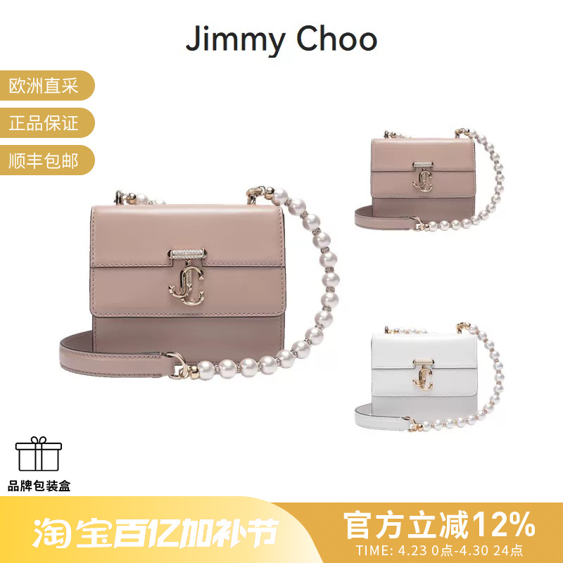 [Premium Selection] Jimmy Choo Women's Handbag Shoulder Bag Box Bag Varenne Shoulder