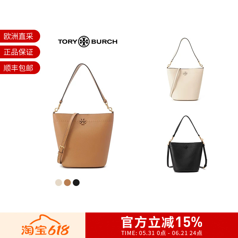Tory Burch Women's Medium Bucket Bag Handheld Shoulder Crossbody Bag 143544