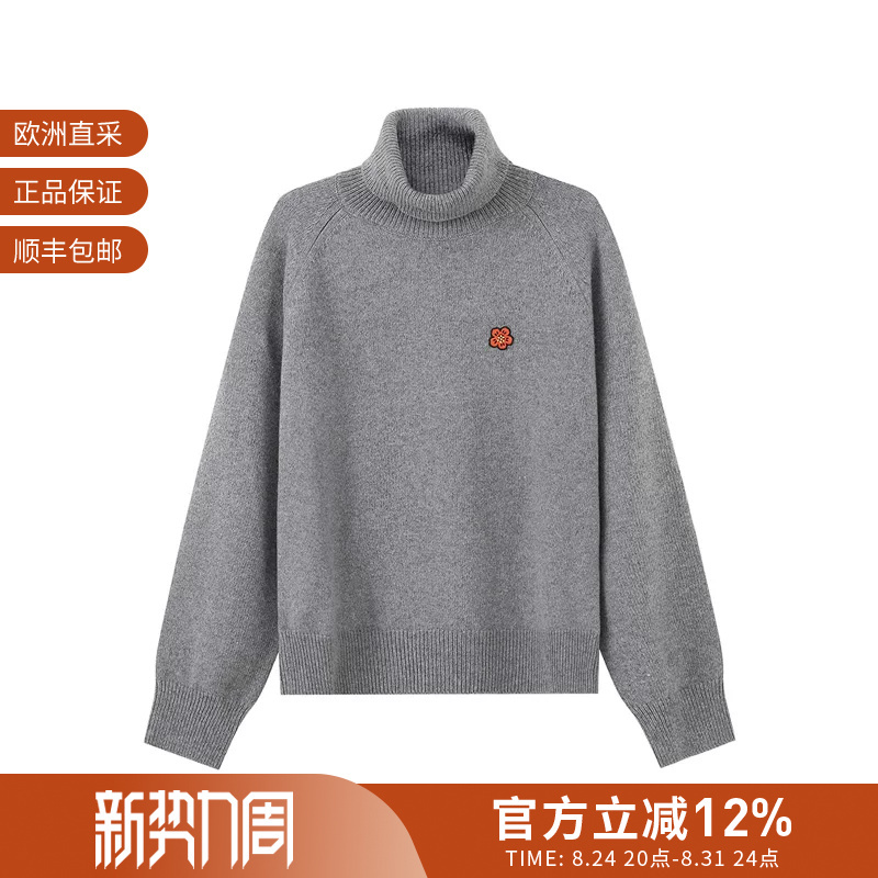 Kenzo Kenzo Takada Unisex Turtleneck Wool Sweater Knitwear Fd6 5Pu428 3Lc Kenzo Kenzo Takada Unisex Turtleneck Wool Sweater Knitwear Fd6 5Pu428 3Lc