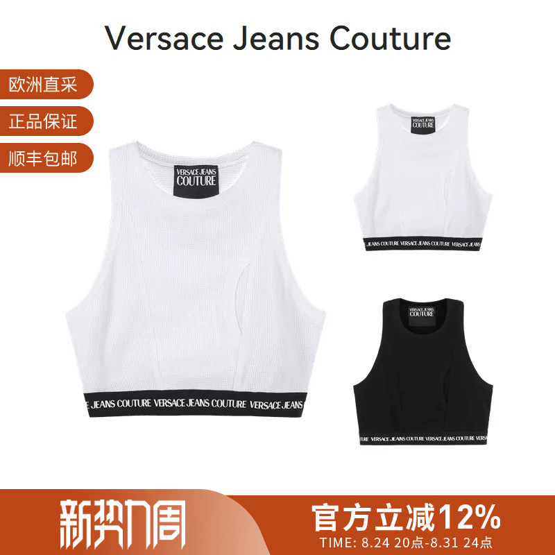 Vjc Versace Women's Slim Fit Short Round Neck Sports Vest Top 74Ham616 J0060 Vjc Versace Women's Slim Fit Short Round Neck Sports Vest Top 74Ham616 J0060