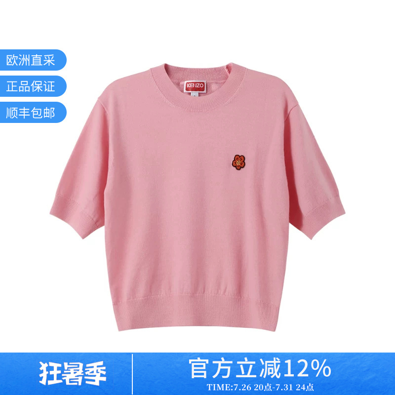 Kenzo Kenzo Takada Women's Short Round Neck Short-Sleeved Knitwear Fd5 2Pu383 3lb