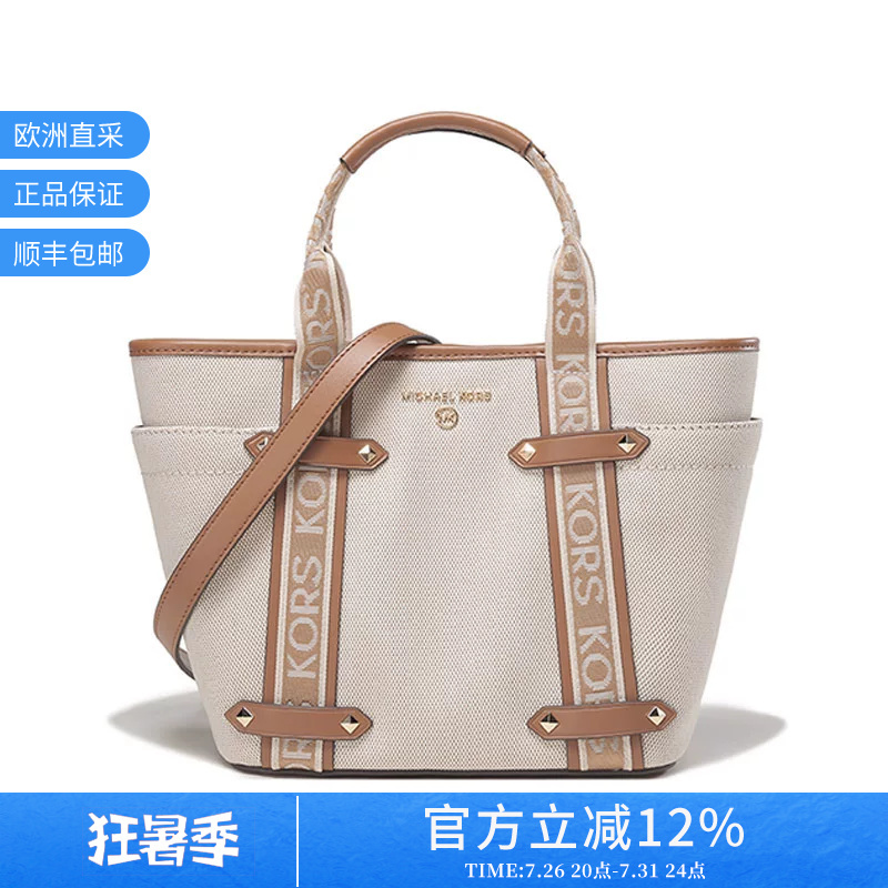 Michael Kors Women's Handbag Shoulder Crossbody Bag Tote Bag Shopping Bag 30T2G5Vt1C