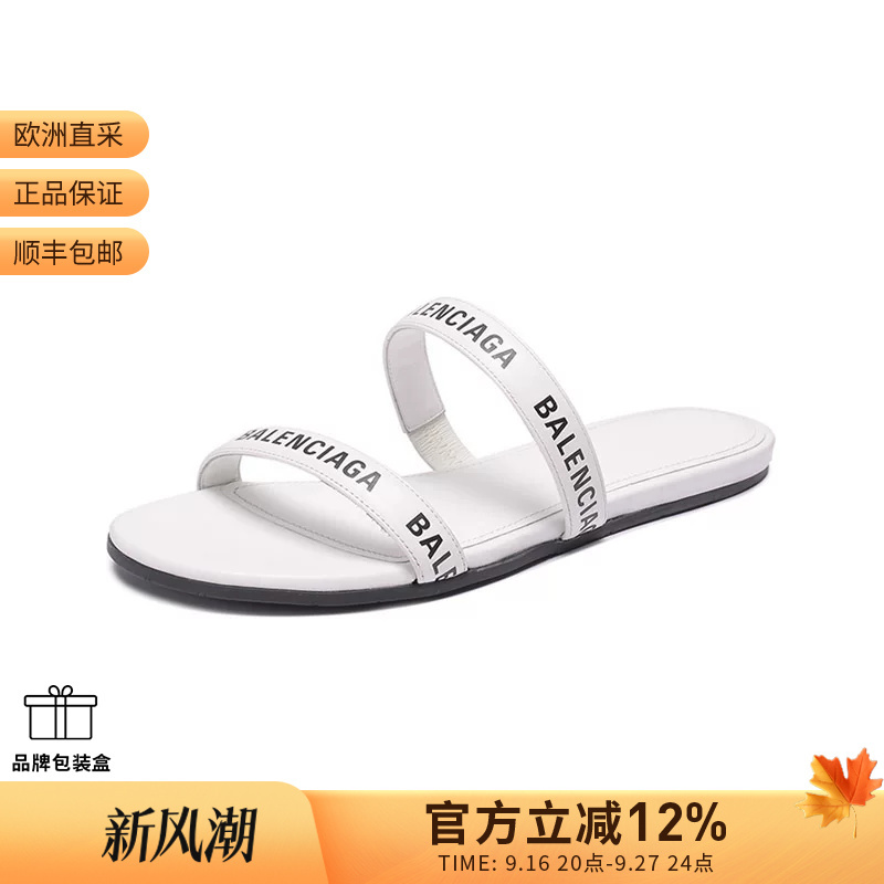 Balenciaga Women's Flat Sandals with One Strap 694999 Wcae1 Balenciaga Women's Flat Sandals with One Strap 694999 Wcae1