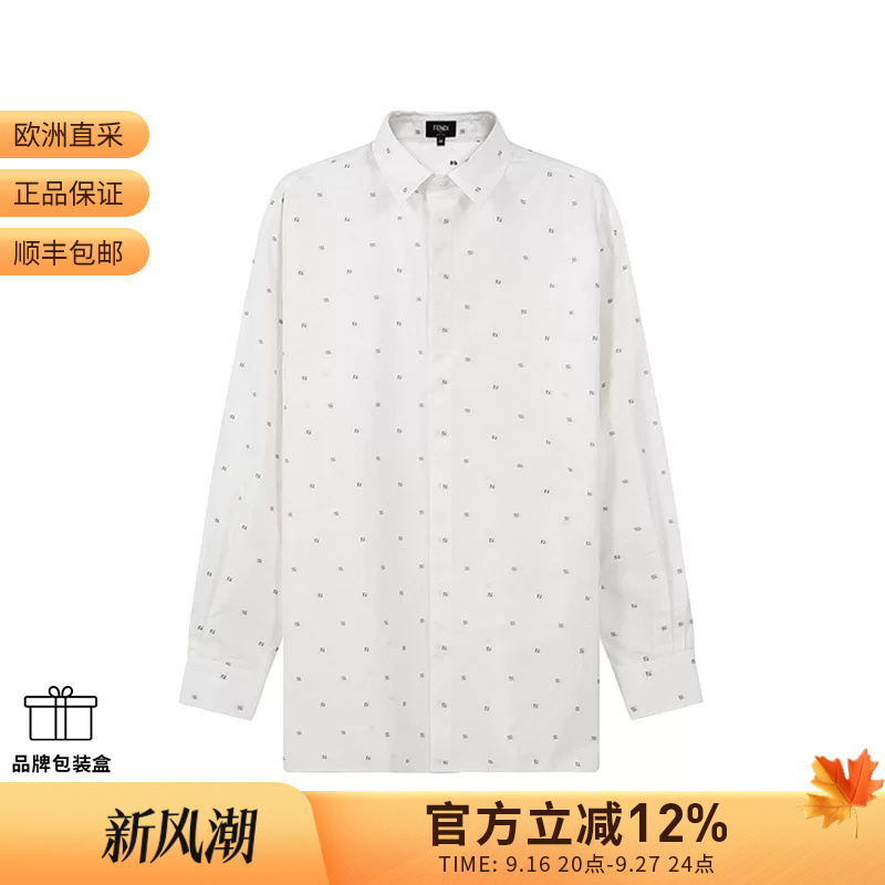 Fendi Men's Ff Karligraphy Micro-Pattern Loose-Fit Long-Sleeved Shirt Fs0876 Aith