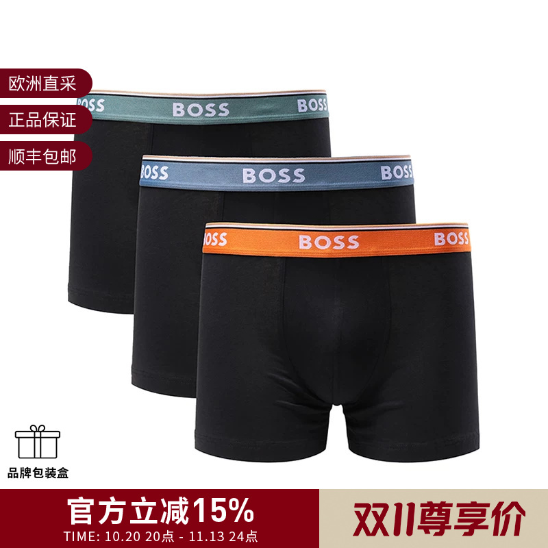 [Premium Selection] Hugo Boss Men's Boxer Briefs Three-Piece Set 50479121