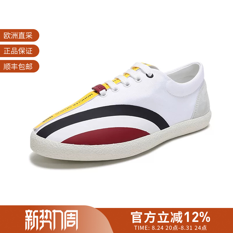 [Premium Selection] Moncler Men's Lace-Up Sneakers 4m70100 02Scu