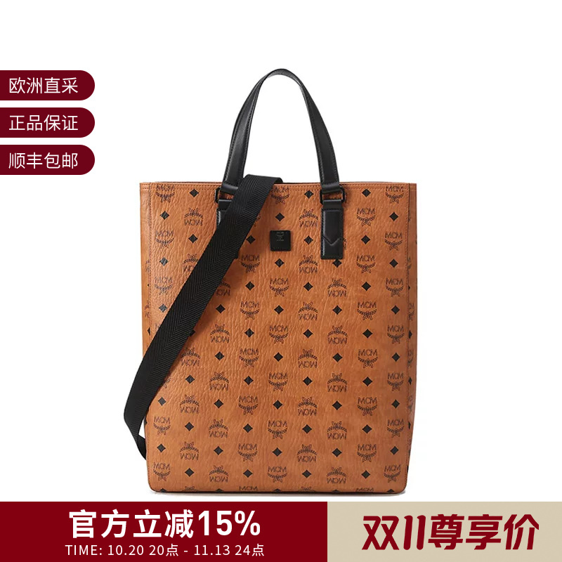 [Premium Selection] Mcm Unisex Handbag and Shoulder Bag with Monogram Pattern, Medium Tote Bag Mmtcskc01