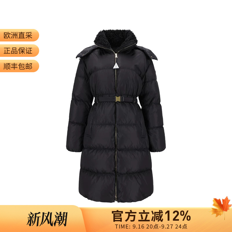 Moncler Women's Long Hooded Goose down Jacket 1C00024 539Zd Moncler Women's Long Hooded Goose down Jacket 1C00024 539Zd