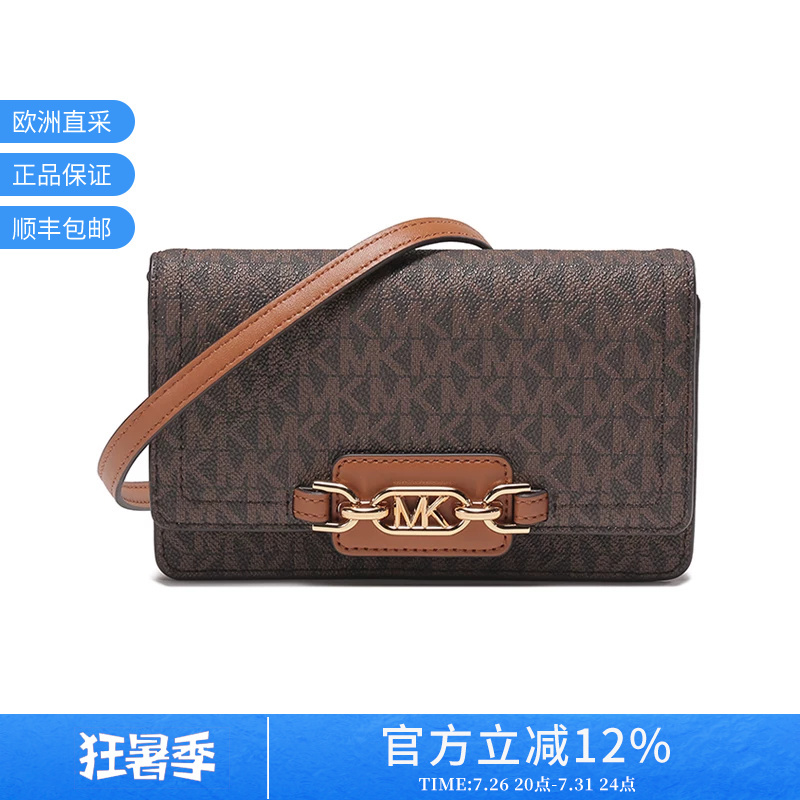 Michael Kors Women's Monogram Pattern Shoulder Crossbody Bag Clutch Small Size 32F2G7Hc1B