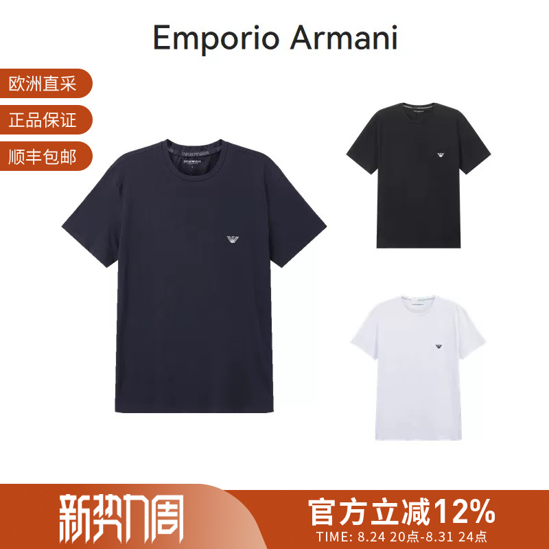 Ea Armani Men's Round Neck Short-Sleeved Fitted Undershirt T-Shirt 111971 4R522 Ea Armani Men's Round Neck Short-Sleeved Fitted Undershirt T-Shirt 111971 4R522