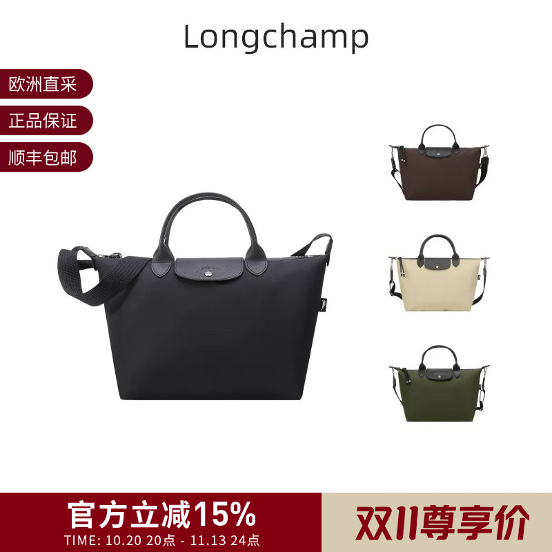 Longchamp Unisex Large Short-Handle Dumpling Bag Handbag Shoulder Crossbody Bag 1515 Longchamp Unisex Large Short-Handle Dumpling Bag Handbag Shoulder Crossbody Bag 1515