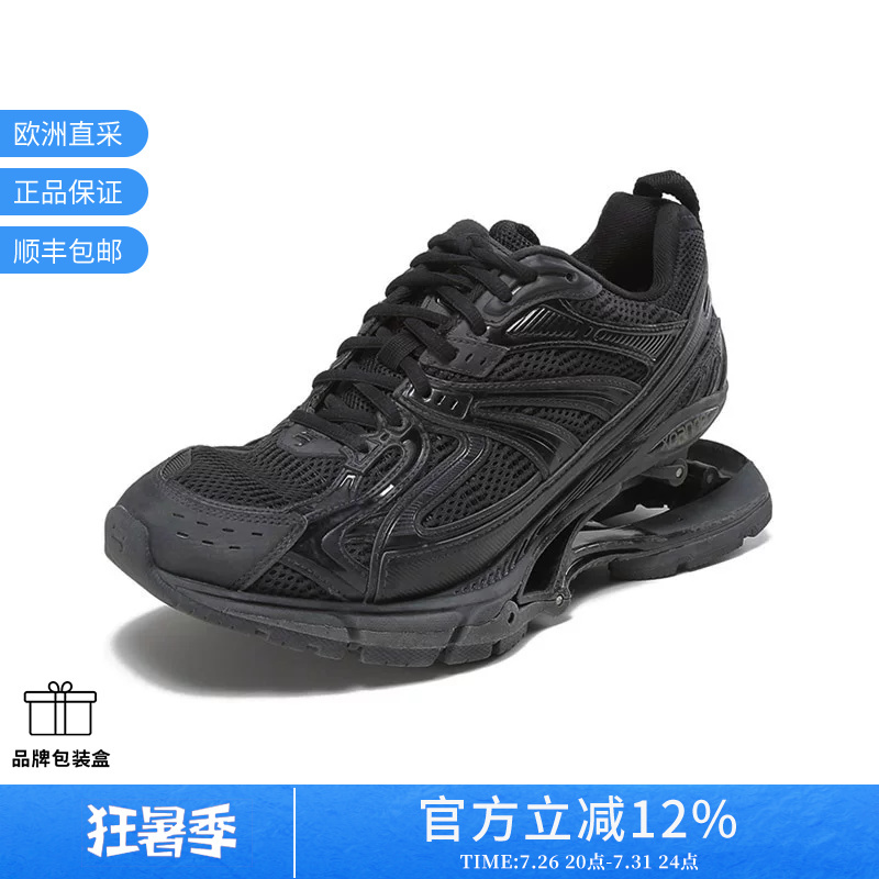 Balenciaga Men's Sneakers with Worn Effect and Suspended Heel Design 653871 W2Ra2 Balenciaga Men's Sneakers with Worn Effect and Suspended Heel Design 653871 W2Ra2