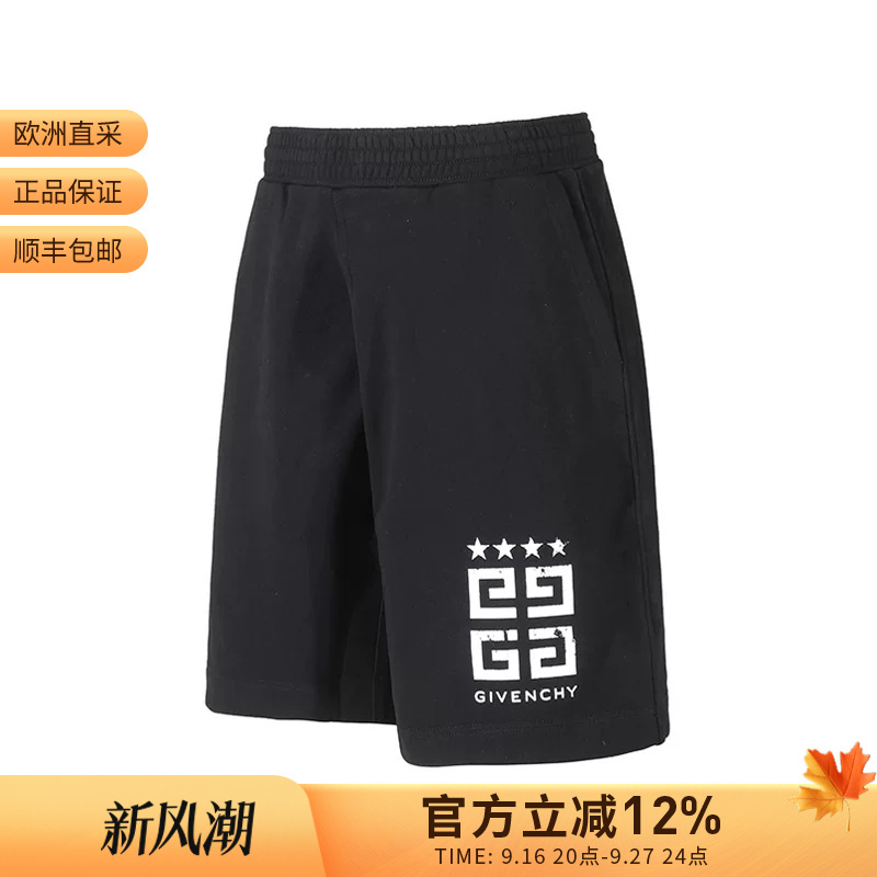 Givenchy Men's Drawstring Sports Casual Bermuda Shorts Five-Quarter Pants Bm51863Yel Givenchy Men's Drawstring Sports Casual Bermuda Shorts Five-Quarter Pants Bm51863Yel