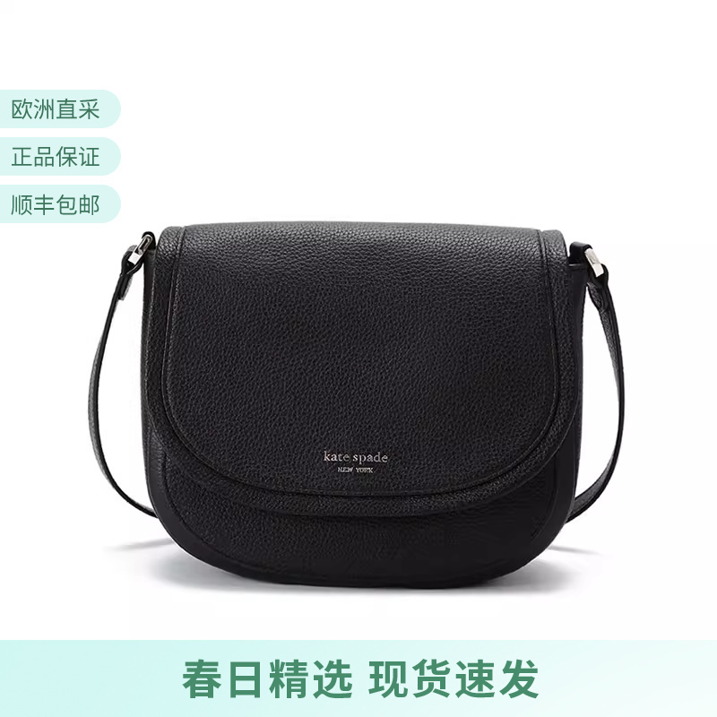[Premium Selection] Kate Spade Women's Large Shoulder Crossbody Saddle Bag Pxrub373