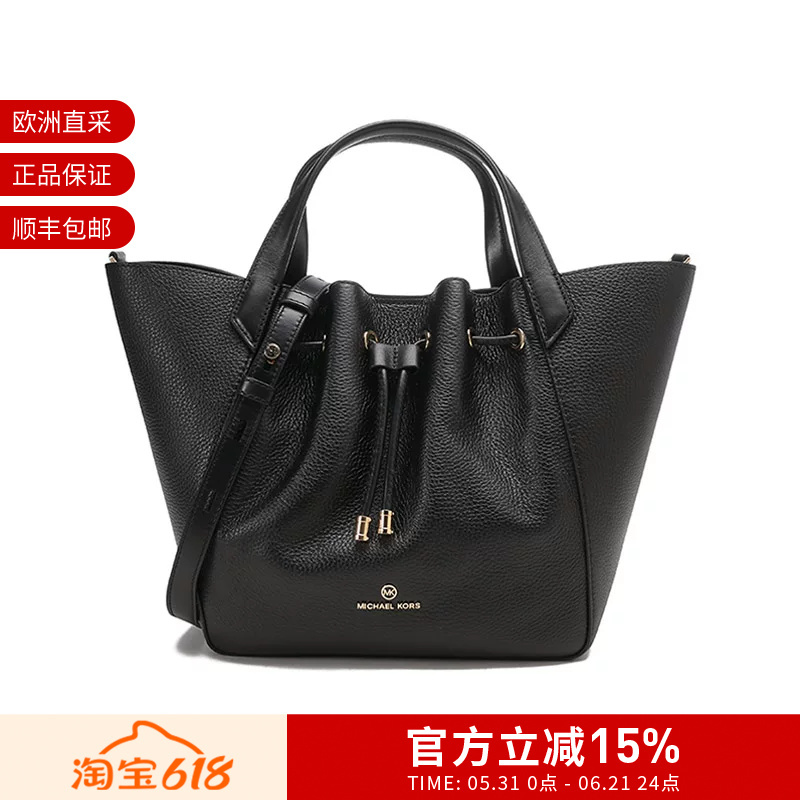 [Premium Selection] Michael Kors Women's Handheld Shoulder Bag Tote Bag Large Size 30H1G8Pt3L