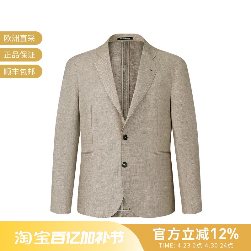 Ea Armani Men's Casual Suit Jacket Em000069 Te14084