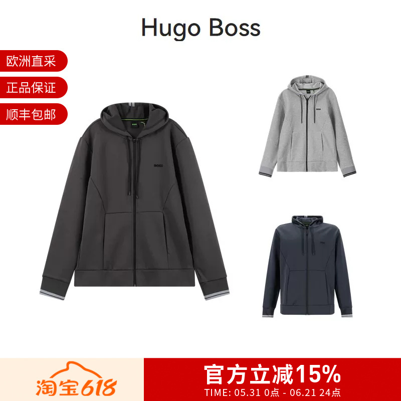 Hugo Boss Men's Green Series Hooded Zipper Sweatshirt Cardigan Jacket 50542974 Hugo Boss Men's Green Series Hooded Zipper Sweatshirt Cardigan Jacket 50542974