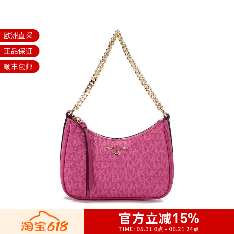 [Premium Selection] Michael Kors Women's Small Monogram Handbag 32H1Gt9C1V