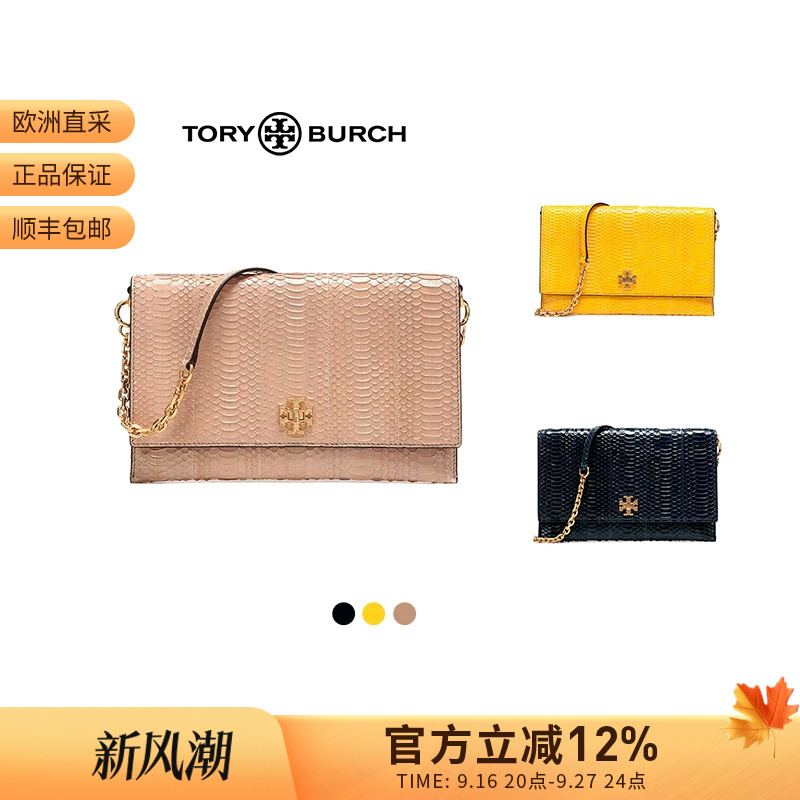 [Premium Selection] Tory Burch Women's Handbag Shoulder Crossbody Bag 45300