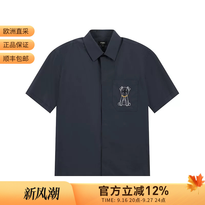 Fendi Men's Casual Short-Sleeved Shirt Fs1340 Avz9