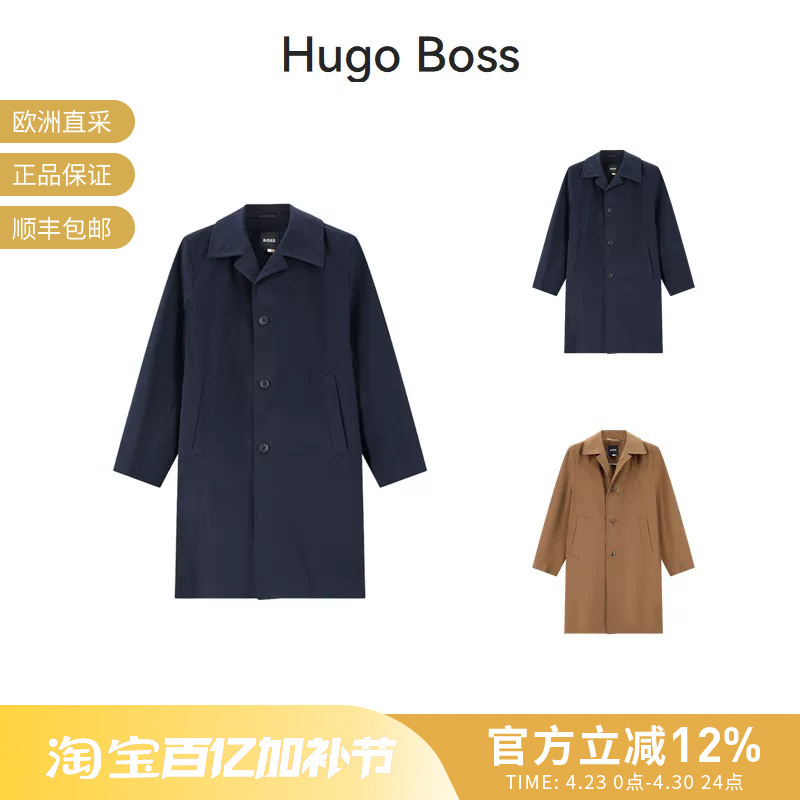 Hugo Boss Men's Loose-Fitting Single-Breasted Trench Coat 50545771