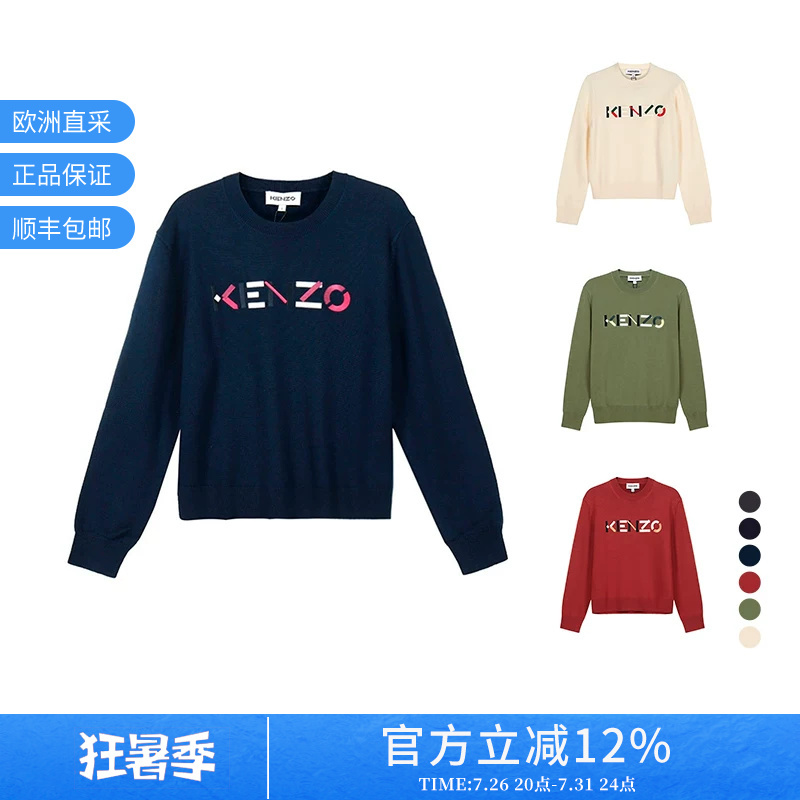Kenzo Kenzo Takada Women's Wool Round Neck Long Sleeve Knit Sweater 2Pu541 3La