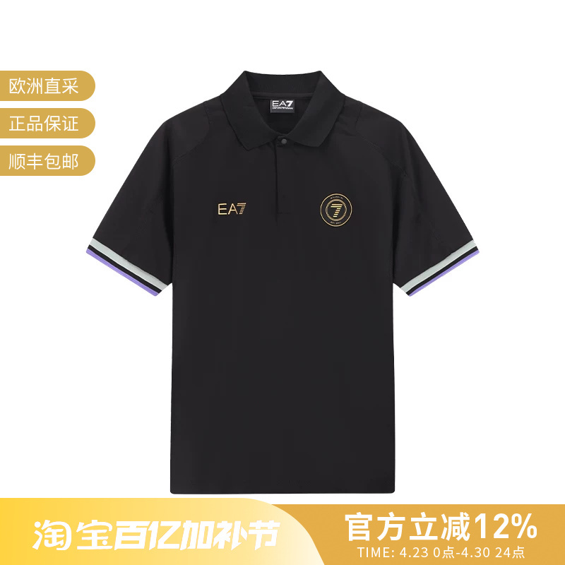 Ea7 Armani Men's Sports Casual Short Sleeve Polo Shirt 7m000257 Af13537
