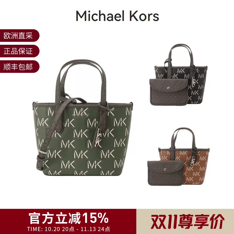 Michael Kors Women's Extra Small Handbag Shoulder Crossbody Bag Mother-Daughter Bag 30F3Gzat0L Michael Kors Women's Extra Small Handbag Shoulder Crossbody Bag Mother-Daughter Bag 30F3Gzat0L