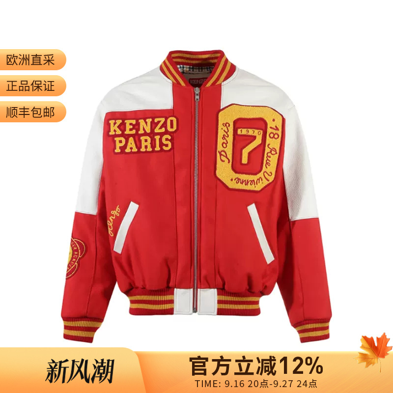 Kenzo Kenzo Takada Men's Loose-Fitting Short Cotton Jacket Top Coat Fd6 5Bl140 9Oh