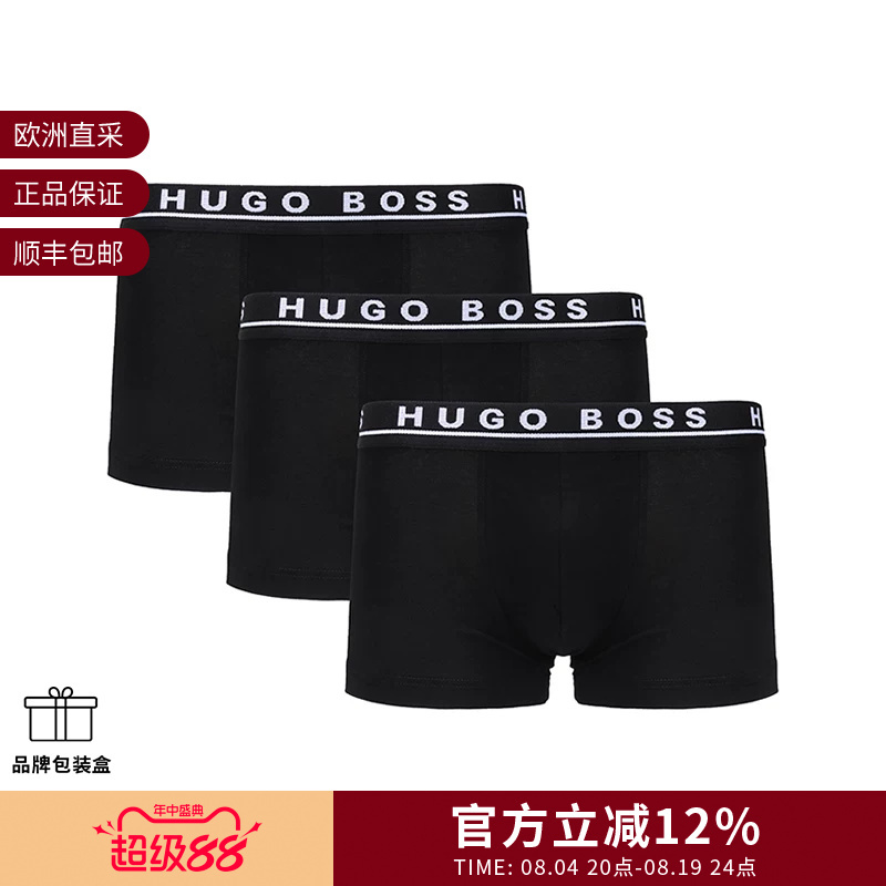 Hugo Boss Men's Cotton Boxer Briefs Three-Piece Set 50325403 Hugo Boss Men's Cotton Boxer Briefs Three-Piece Set 50325403