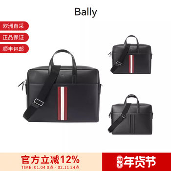 Bally Men's Briefcase Computer Bag Men's Handbag Shoulder Crossbody Bag Mythos Brief