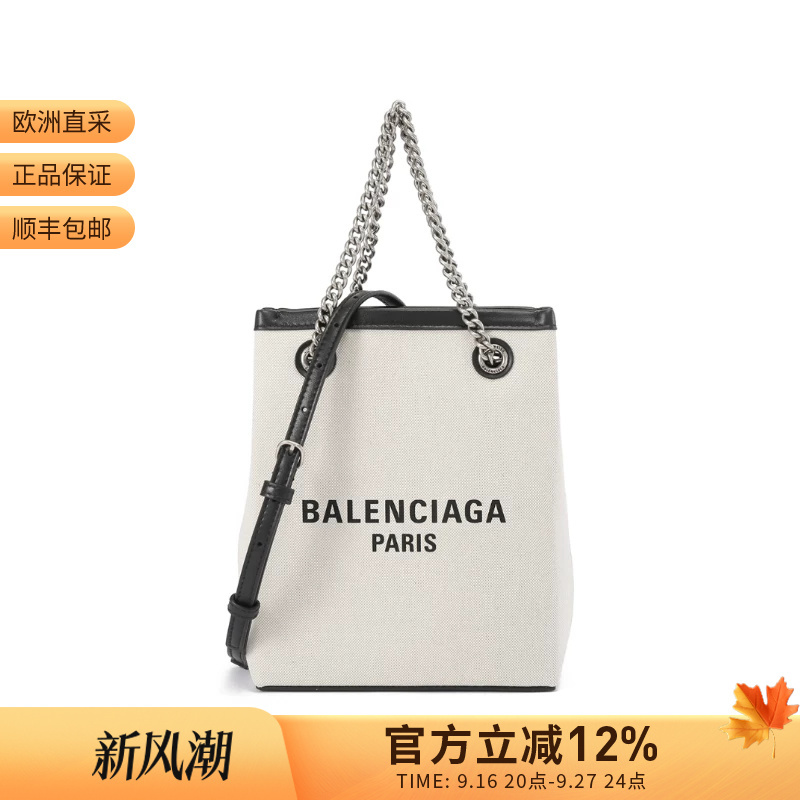 Balenciaga Women's Handbag Shoulder Crossbody Bag Tote Bag Shopping Bag 761303 2Aaok