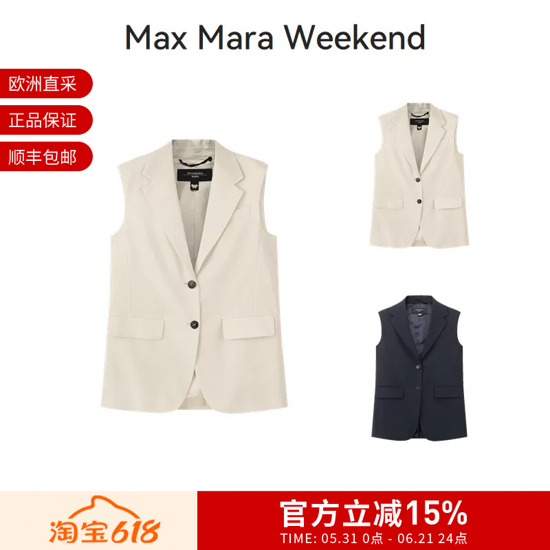 Max Mara Weekend New Women's V-Neck Mid-Length Suit Vest Donna