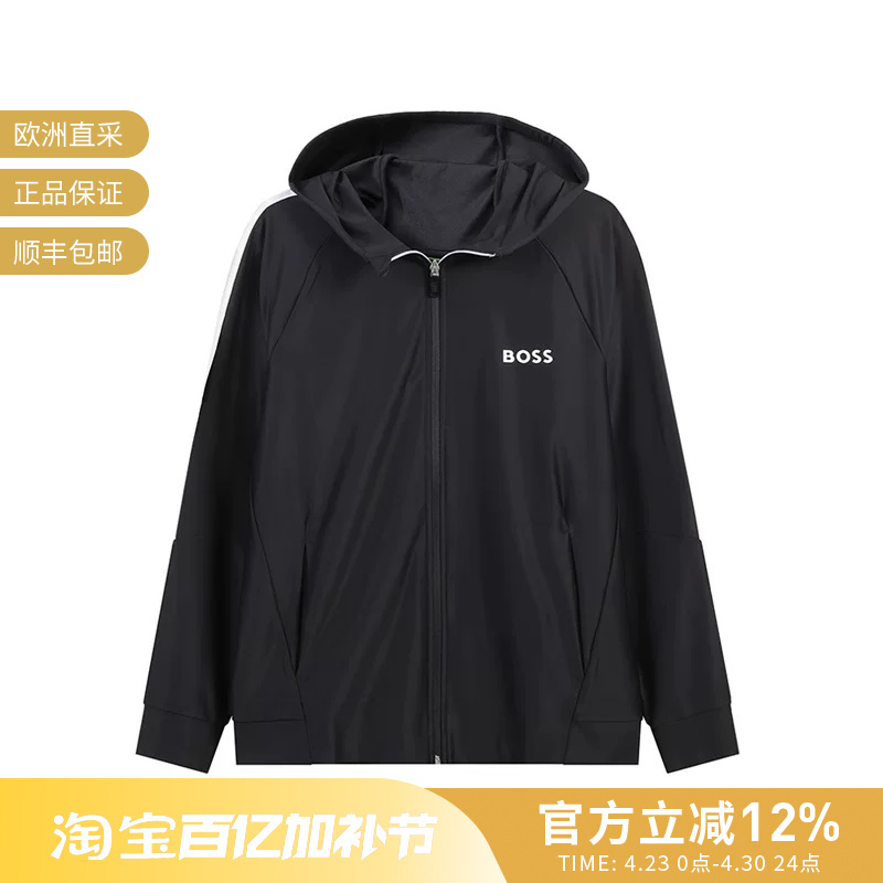 Hugo Boss Men's Hooded Zip-Up Sweatshirt Cardigan Sweatshirt Jacket 50506162