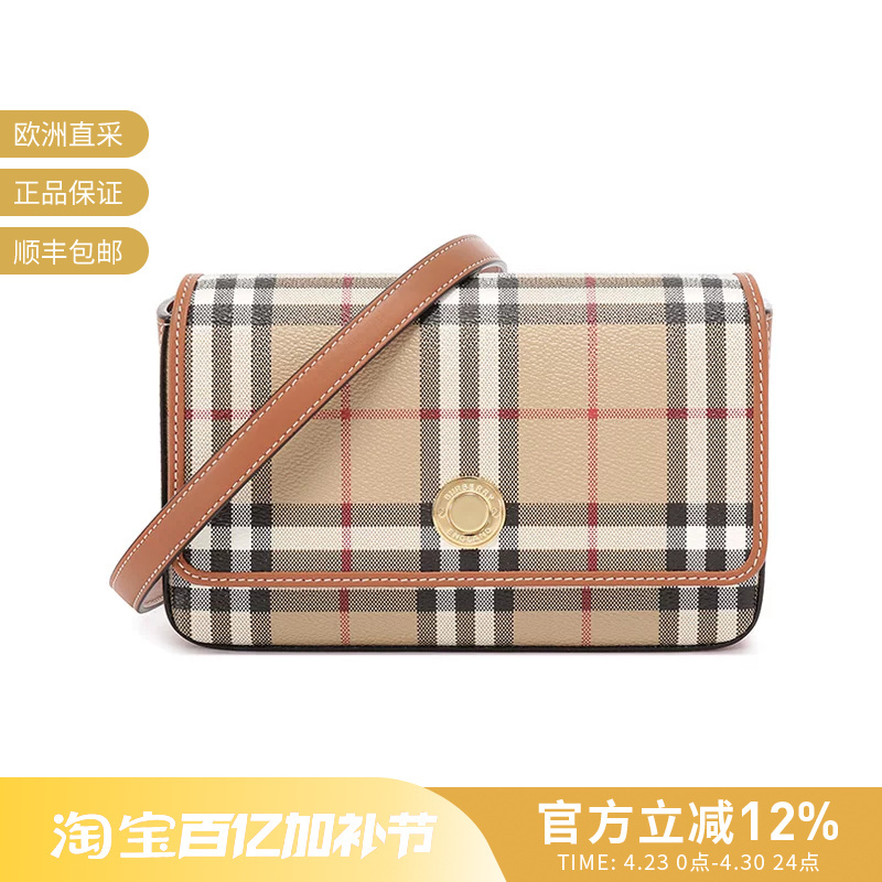 Burberry Women's Plaid Envelope Bag Clutch Bag Shoulder Crossbody Bag 8070421