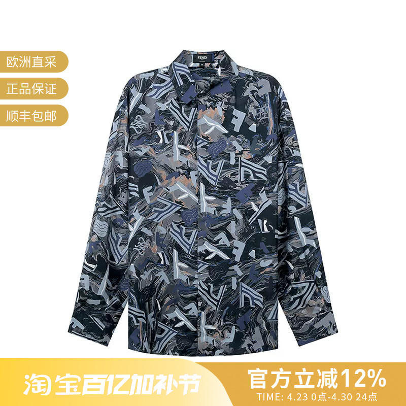 Fendi Men's Mulberry Silk Ff Abstract Print Loose Fit Casual Long Sleeve Shirt Fs0876 Aita