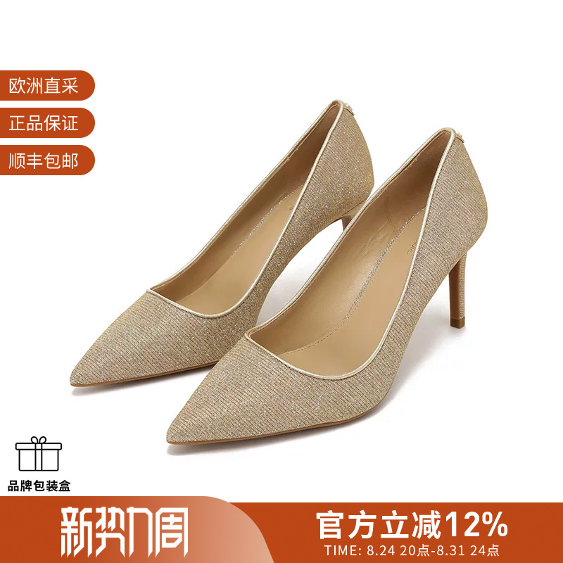 Michael Kors Women's Glitter Alina Pointed Toe Stiletto High Heels 40F3Almp4D