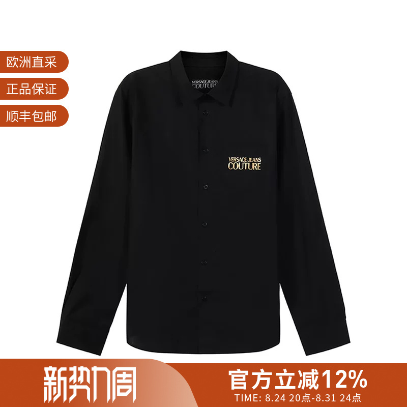 Vjc Versace Men's Logo Pattern Cotton Long-Sleeved Men's Shirt 72Gal2R5 Cn002