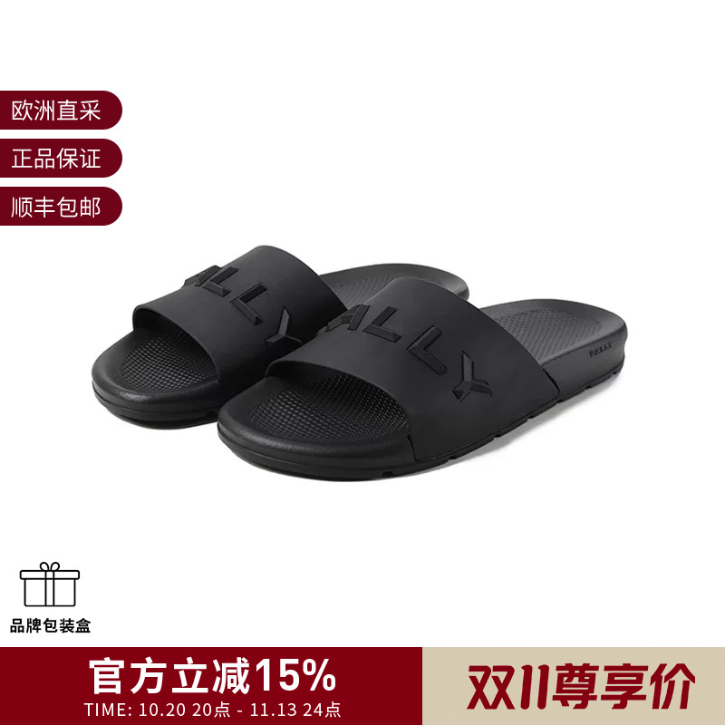 [Premium Selection] Bally Men's Logo Flat Beach Sandals Summer