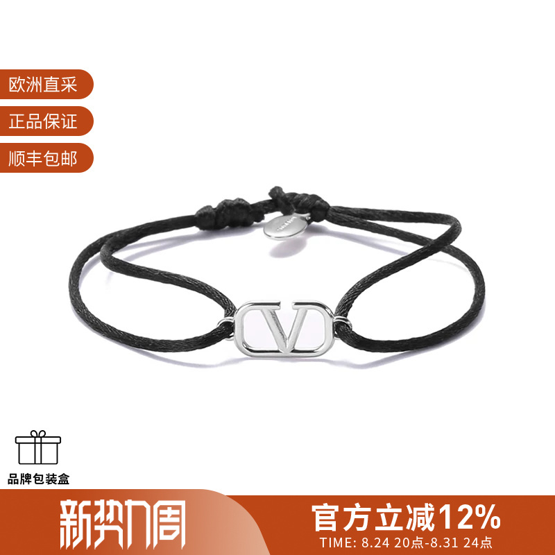 [Premium Selection] Valentino Men's Bracelet 2Y2J0M96Dtk